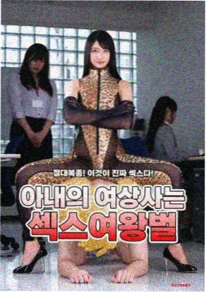 转性漫画推荐作品《无名者的证词》封面
