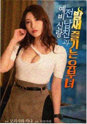 转性漫画推荐作品《如果没有遇见你》封面