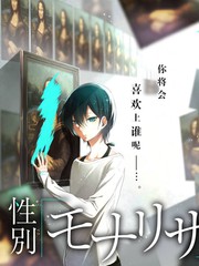 转性漫画推荐作品《今天也没变回来》封面