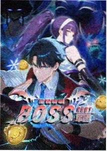 转性漫画推荐作品《换回来之后》封面